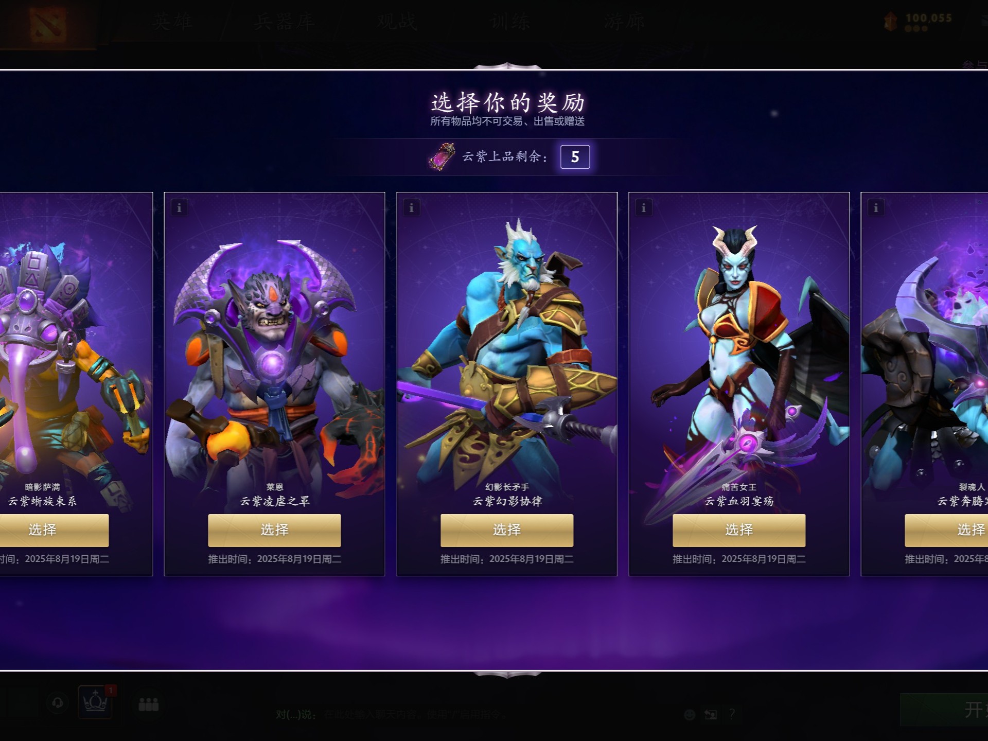 球员表现的 球员表现的