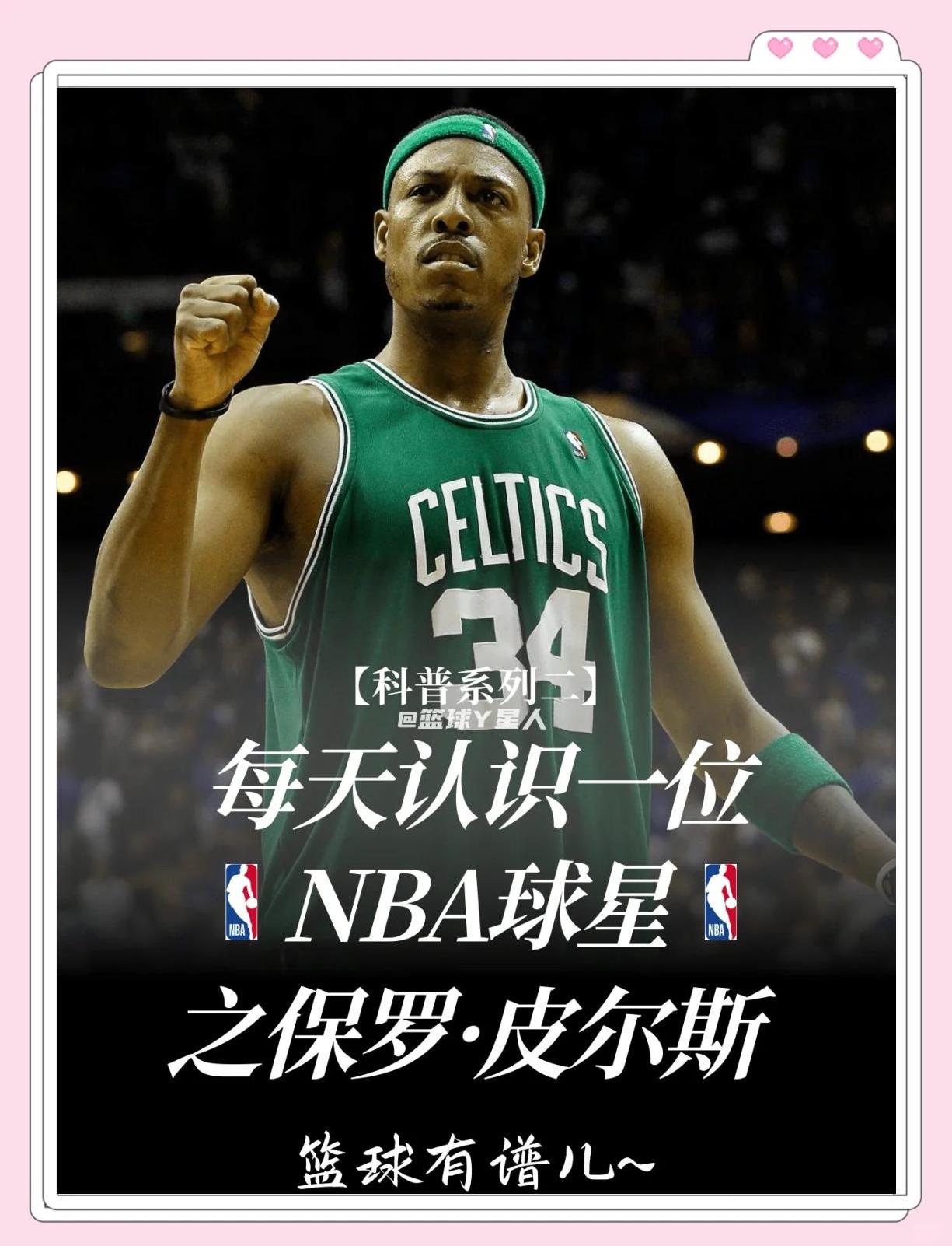 中连落要点